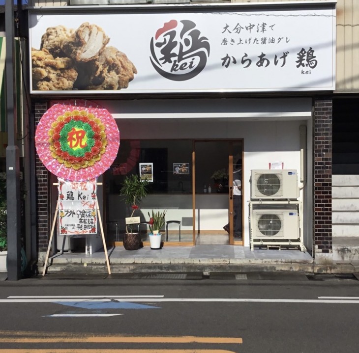 四国１号店　藤塚店のサムネイル